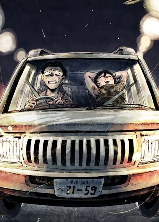 ナイト・リセット・キロポスト Raw Free