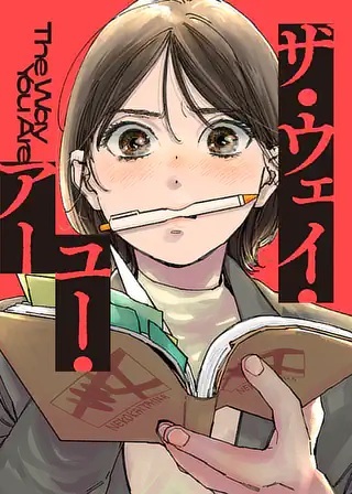 ザ・ウェイ・ユー・アー Raw Free