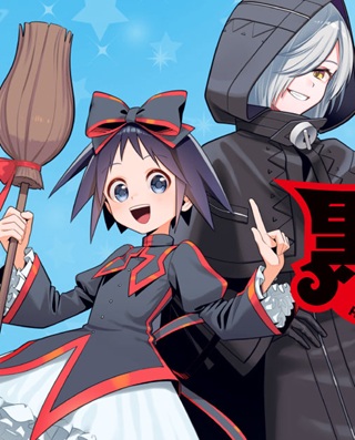 黒魔女さんが通る!! Raw Free