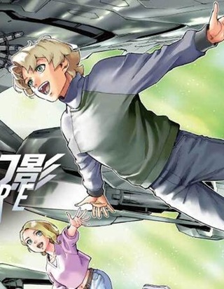 機動戦士ガンダム 銀灰の幻影 グラヴュール Raw Free