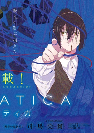 エニグマティカ Raw Free